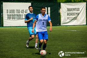 Корпоративная лига