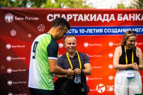 Корпоративная лига