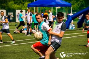 Корпоративная лига