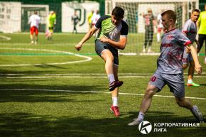 Корпоративная лига