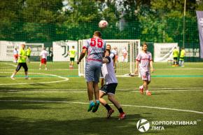 Корпоративная лига