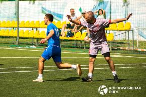 Корпоративная лига