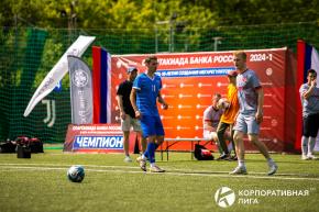 Корпоративная лига