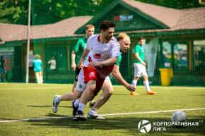 Корпоративная лига