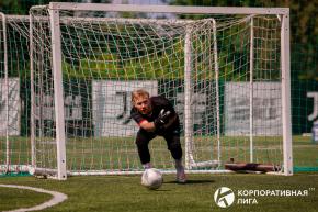 Корпоративная лига