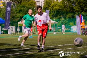 Корпоративная лига