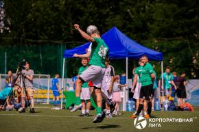 Корпоративная лига
