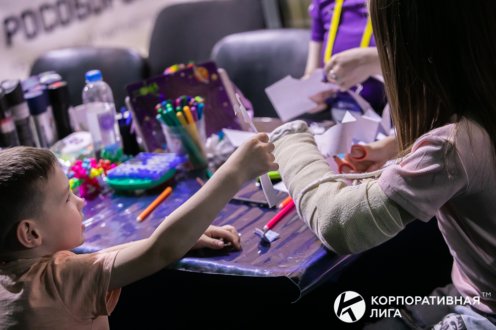 Корпоративная лига