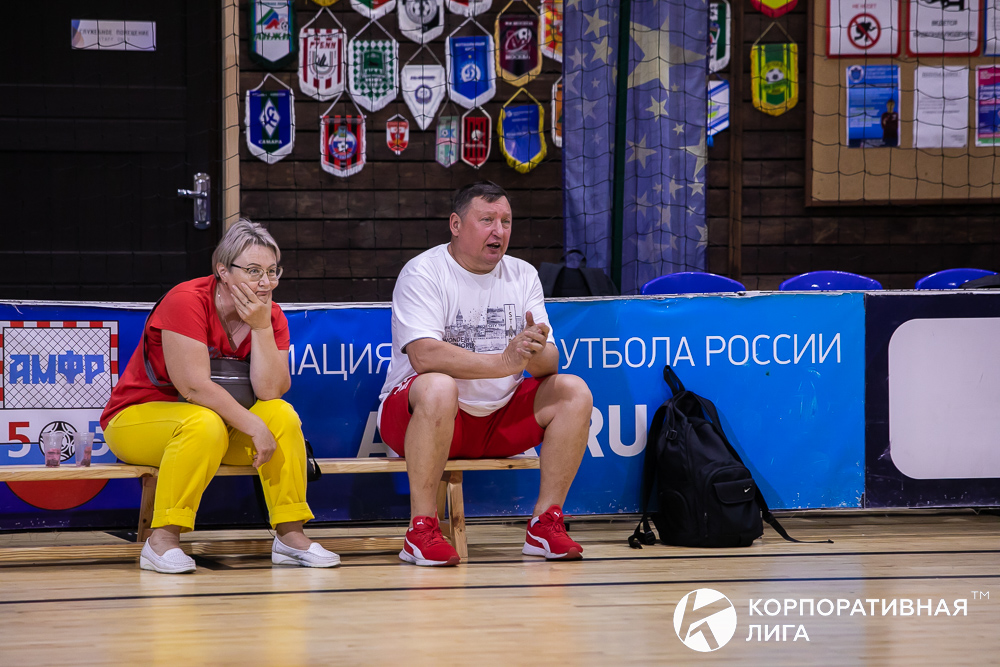 Корпоративная лига
