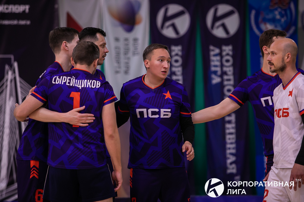 Корпоративная лига