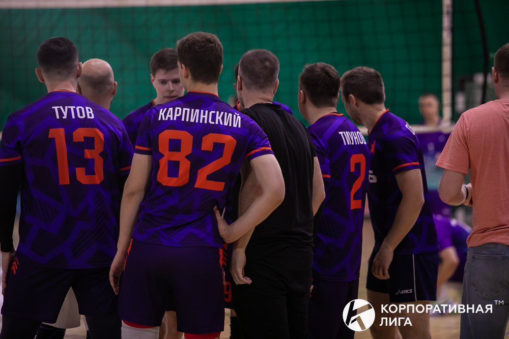 Корпоративная лига
