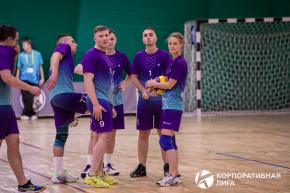 Корпоративная лига