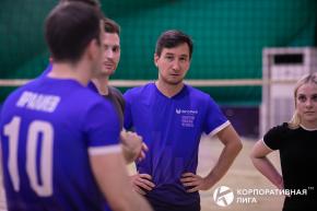 Корпоративная лига