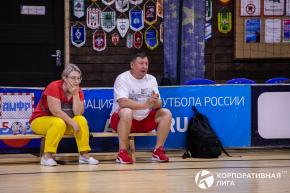 Корпоративная лига