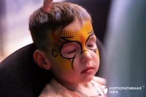 Корпоративная лига