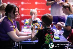 Корпоративная лига