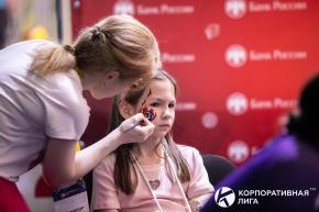 Корпоративная лига