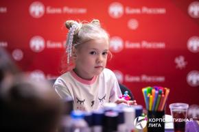 Корпоративная лига