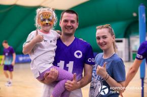 Корпоративная лига