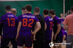 Корпоративная лига