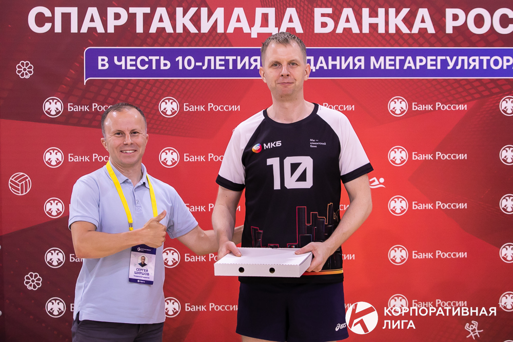 Корпоративная лига