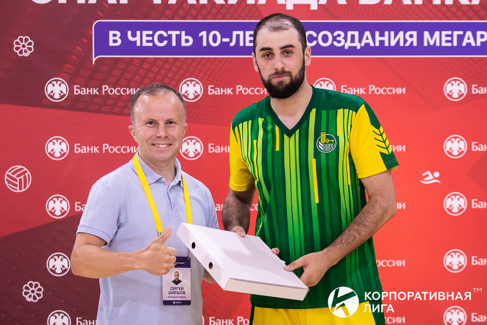 Корпоративная лига