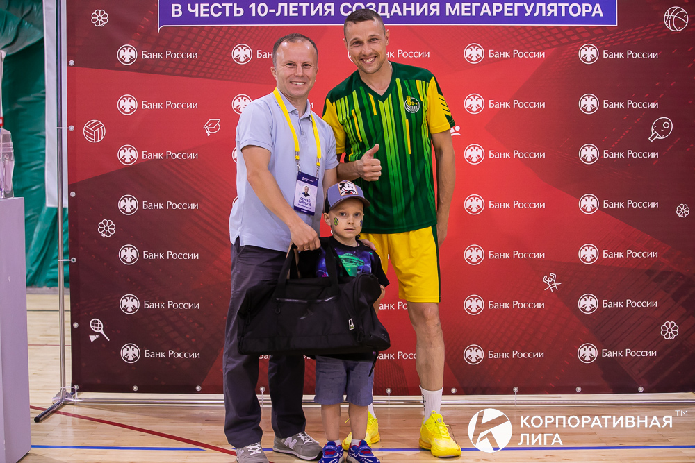 Корпоративная лига