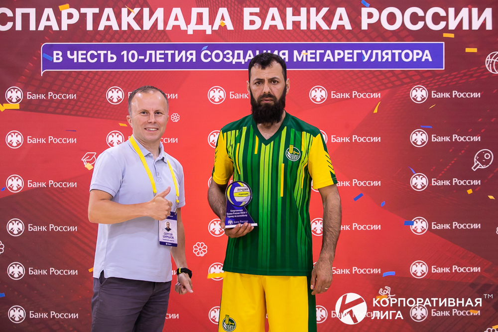 Корпоративная лига