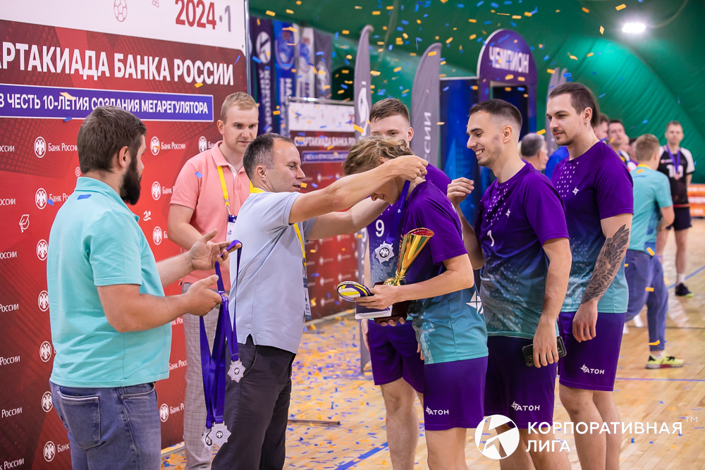 Корпоративная лига