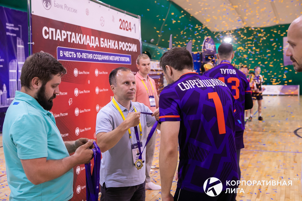 Корпоративная лига