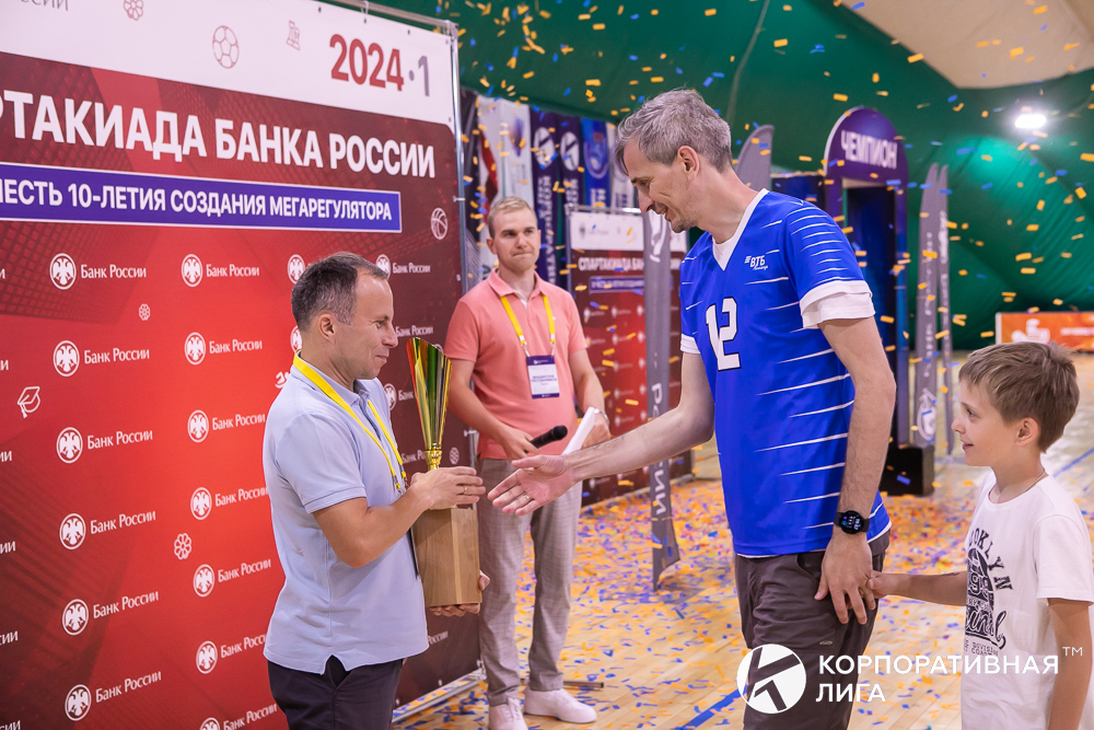 Корпоративная лига