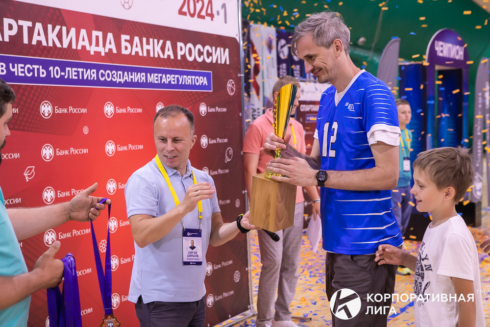 Корпоративная лига