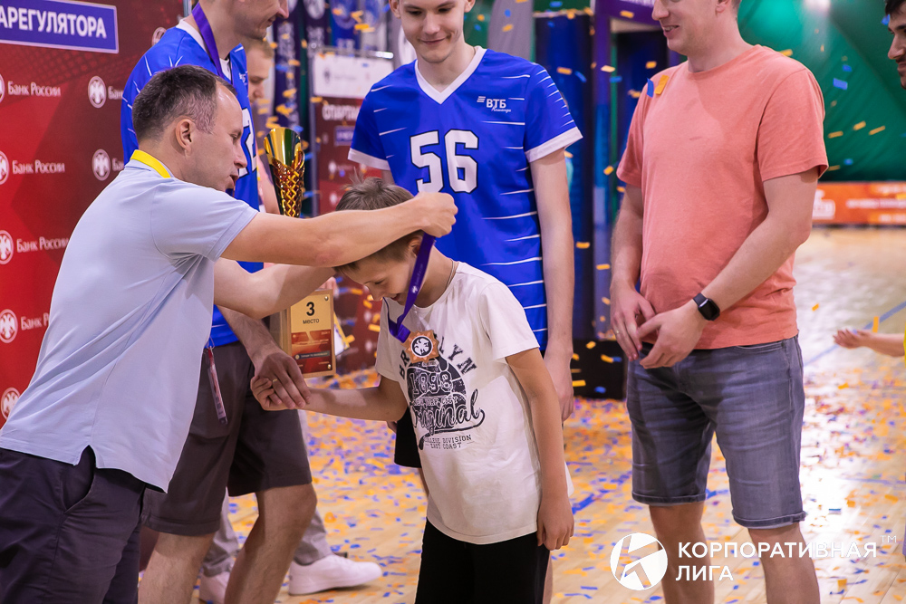 Корпоративная лига