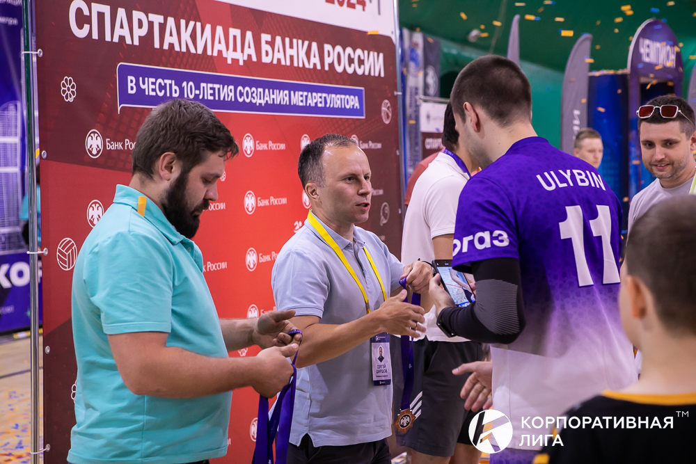 Корпоративная лига