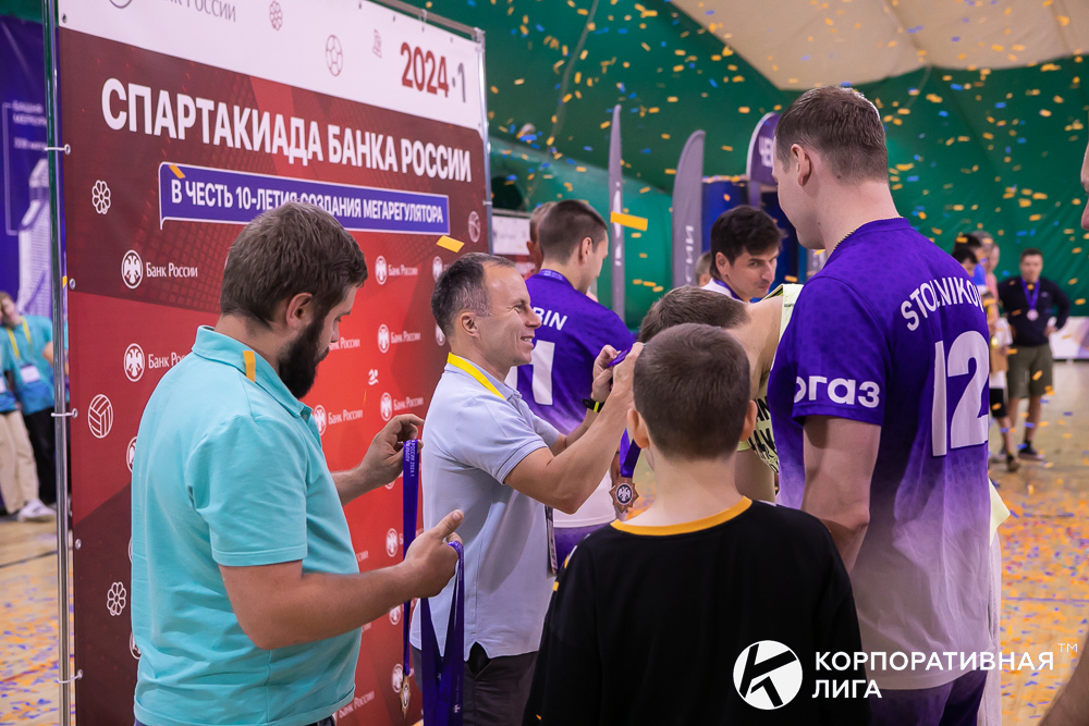 Корпоративная лига