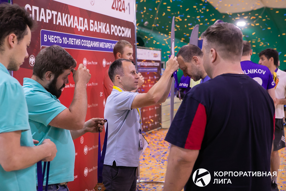 Корпоративная лига