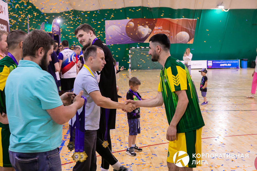 Корпоративная лига