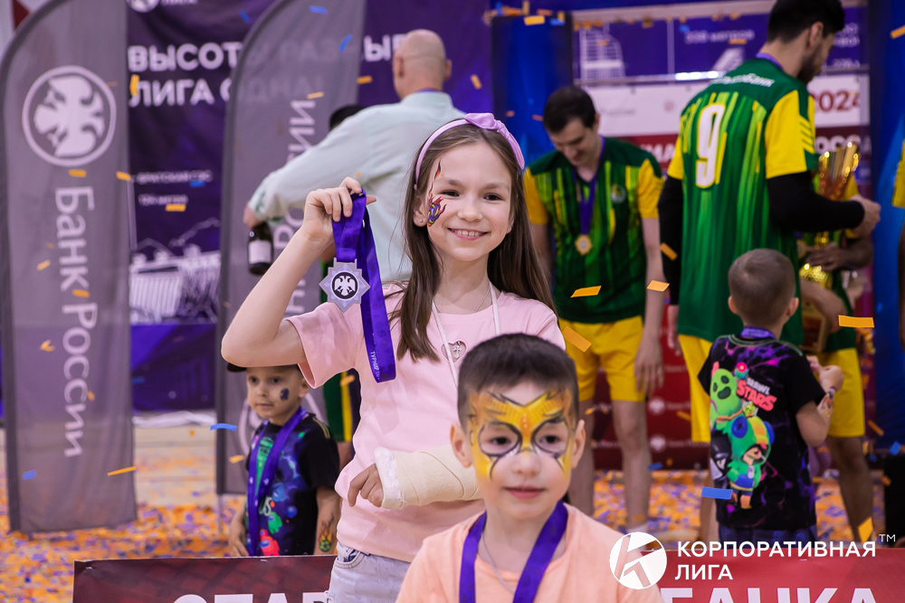 Корпоративная лига