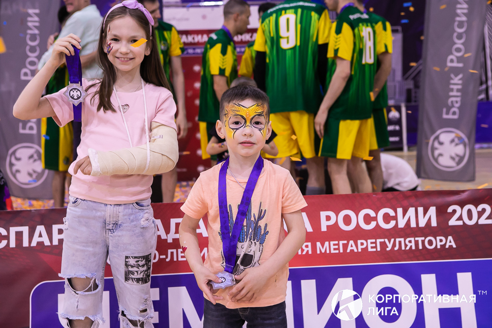 Корпоративная лига