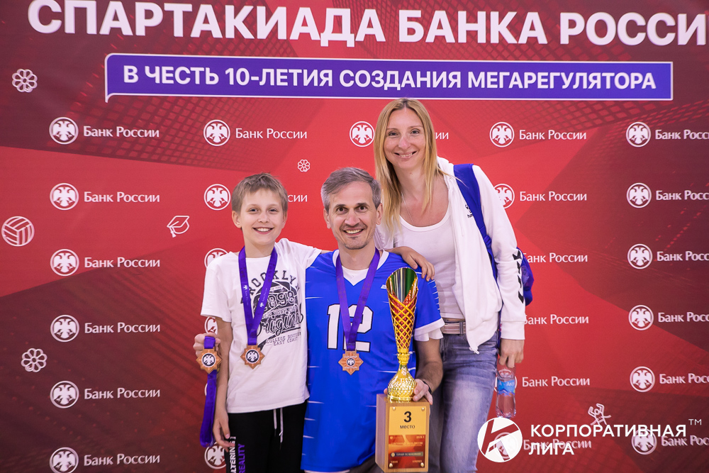 Корпоративная лига