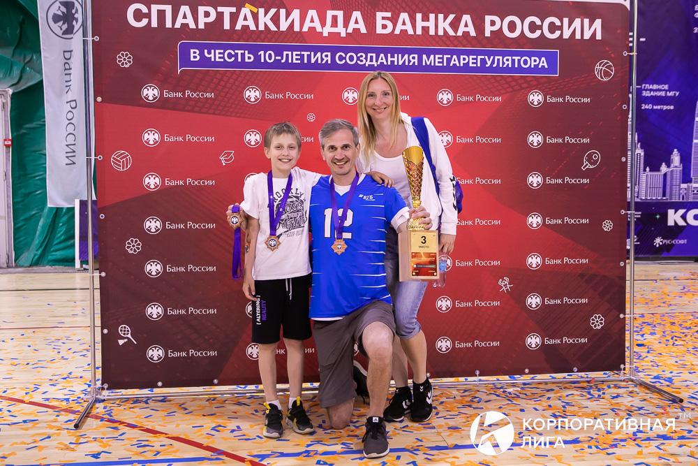 Корпоративная лига