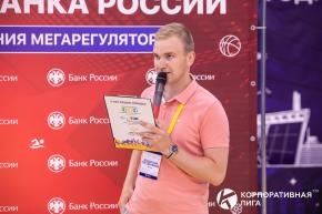 Корпоративная лига