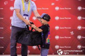 Корпоративная лига