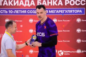 Корпоративная лига