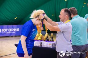 Корпоративная лига