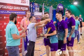Корпоративная лига