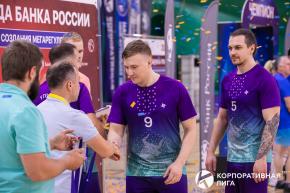Корпоративная лига