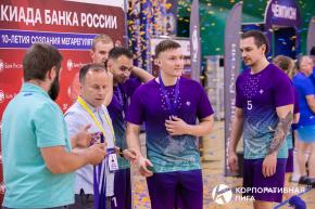 Корпоративная лига