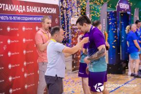 Корпоративная лига
