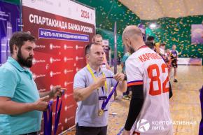 Корпоративная лига